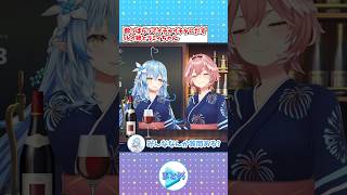 【神回】酔っぱらってイチャイチャしだすルイ姉とラミィちゃん【ホロライブ/切り抜き/雪花ラミィ/鷹嶺ルイ】