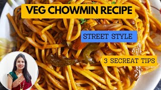 Street Style Veg Chowmein Recipe | No Voice | 5-Min Easy Desi Noodles 🍜 | #indianstreetfood