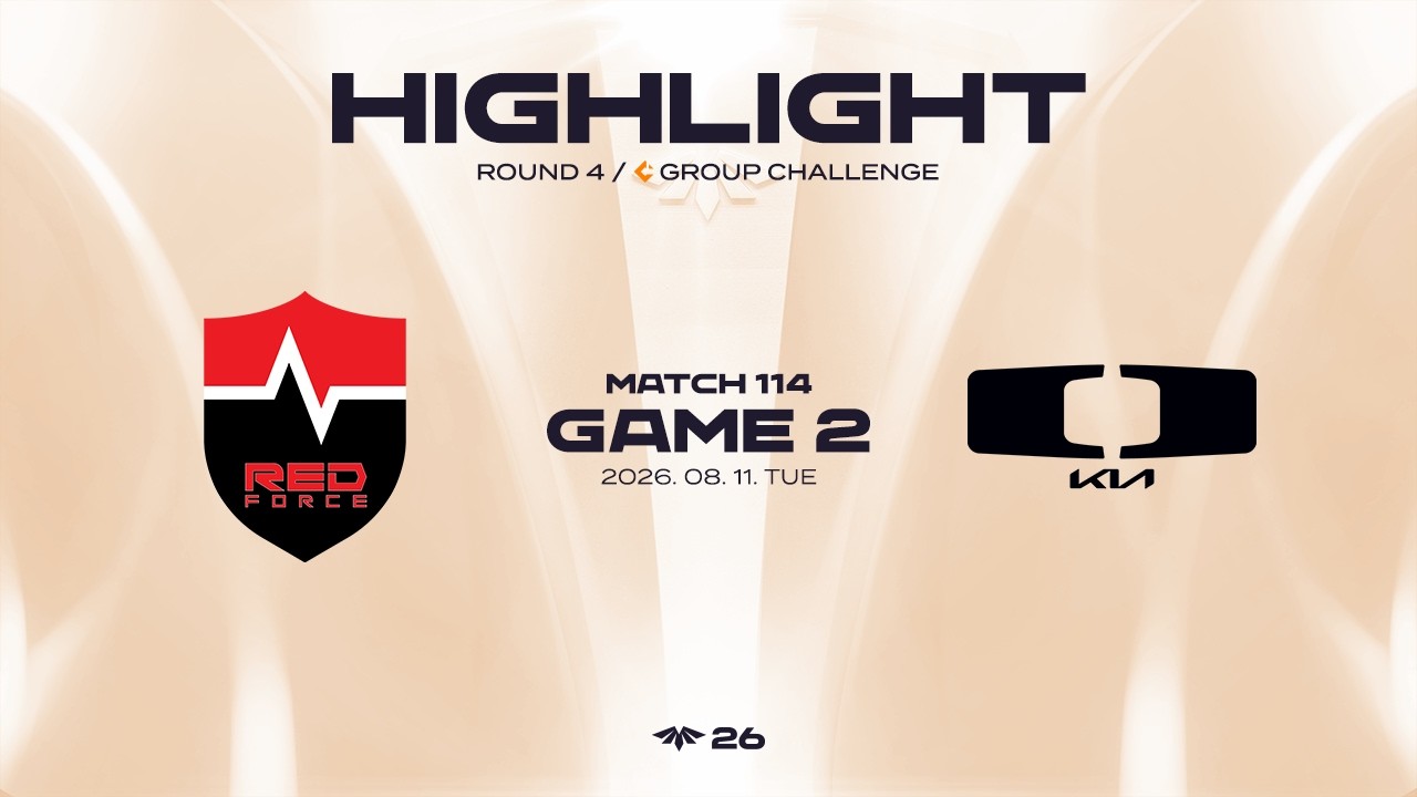 NS vs DK 게임 2 하이라이트 | 08.11 | 2026 LCK CL ROUND 4
