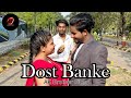 Dost Banke | Cover Album Song | Ak Brother Films | Ak Brother Films | Arman khan