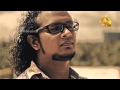 Api Mechchara Kathada OHME Www Hirutv Lk
