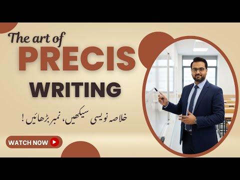 Precis Writing | The Do's and Don'ts of Precis Writing with Examples | How to Avoid Common Mistakes