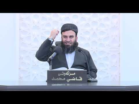 وانەی سی و نۆیەم