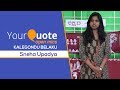 Maatu By Sneha Upadya Kannada Poetry YQ Kalegondu Belaku 1 Hubli Dharwad