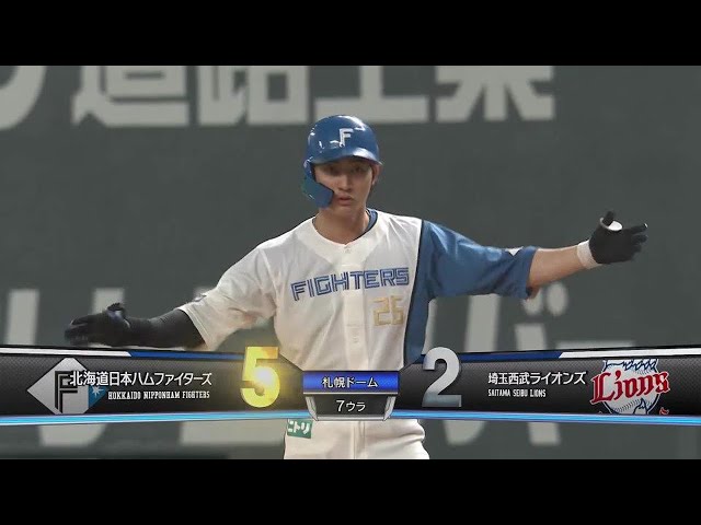 【7回裏】4試合連続安打!! ファイターズ・淺間大基 センターへのタイムリーヒットを放つ!! 2022年5月20日 北海道日本ハムファイターズ 対 埼玉西武ライオンズ