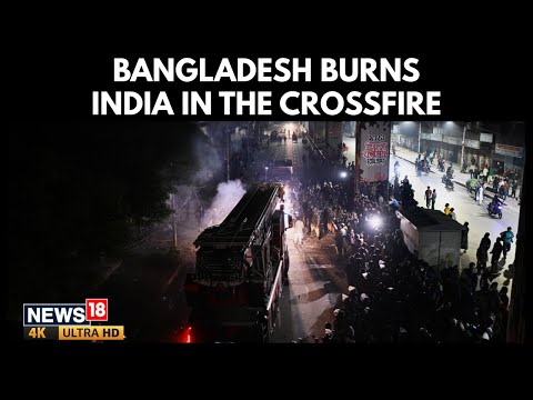 Bangladesh Burns After Hadi Death: Newsrooms Attacked, Hindu Lynched, India Targeted | 4K | N18G