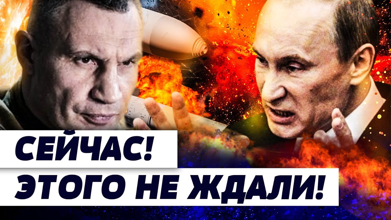 🔥ТОЛЬКО ЧТО! СТРАННЫЙ УДАР! ЧТО РФ СДЕЛАЛА С ОРЕШНИКОМ?! КИЕВ: КРИТИЧЕСКАЯ СИ