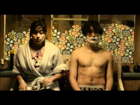 Bonsái – Trailer