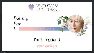 [Karaoke Thaisub] Seventeen - Falling for U
