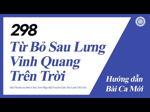 [Bài Ca Mới | Guide] No.298 Từ Bỏ Sau Lưng Vinh Quang Trên Trời | Hội Thánh của Đức Chúa Trời