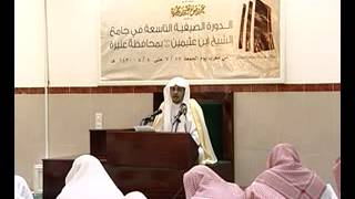 الحلقة الثانية: من شرح القصيدة اللامية. image