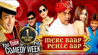 trailer movie image - 2