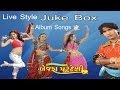 Bewafa Pardeshi Juke Box Vikram Thakor Mamta Soni Gujarati Movie Songs