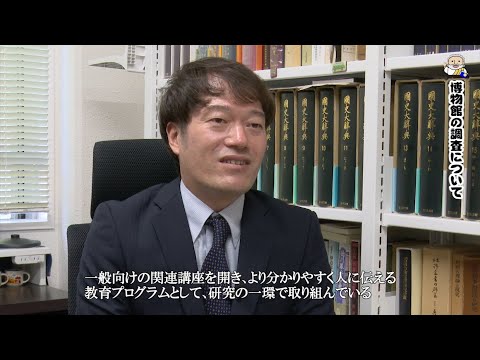 熊本大学『フィロソフィアの扉』第45回「大学院人文社会科学研究部　安髙 啓明准教授」
