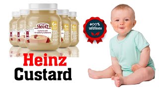 Heinz Custard | Baby Food Custard