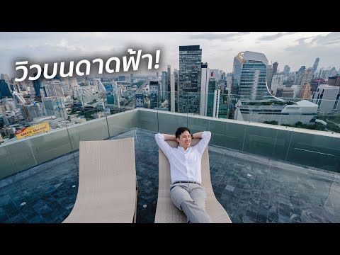 Life One Wireless | 35 ตร.ม. | 1 Bedroom Plus | ชั้น 10 | Garden View – รูปที่ 2