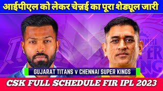Big Breaking - Chennai Super Kings IPL 2023 Full Schedule Announced | 1st Match CSK vs GT | 31 March
