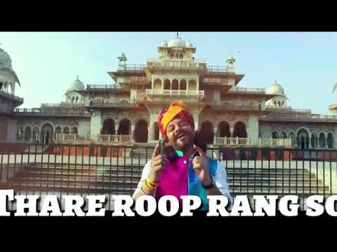 download lagu mp3 mp4 Hariyala Banna O Nadan Banna O Lyrics, download lagu Hariyala Banna O Nadan Banna O Lyrics gratis, unduh video klip Hariyala Banna O Nadan Banna O Lyrics