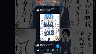 創作の裏話やら振り返り②