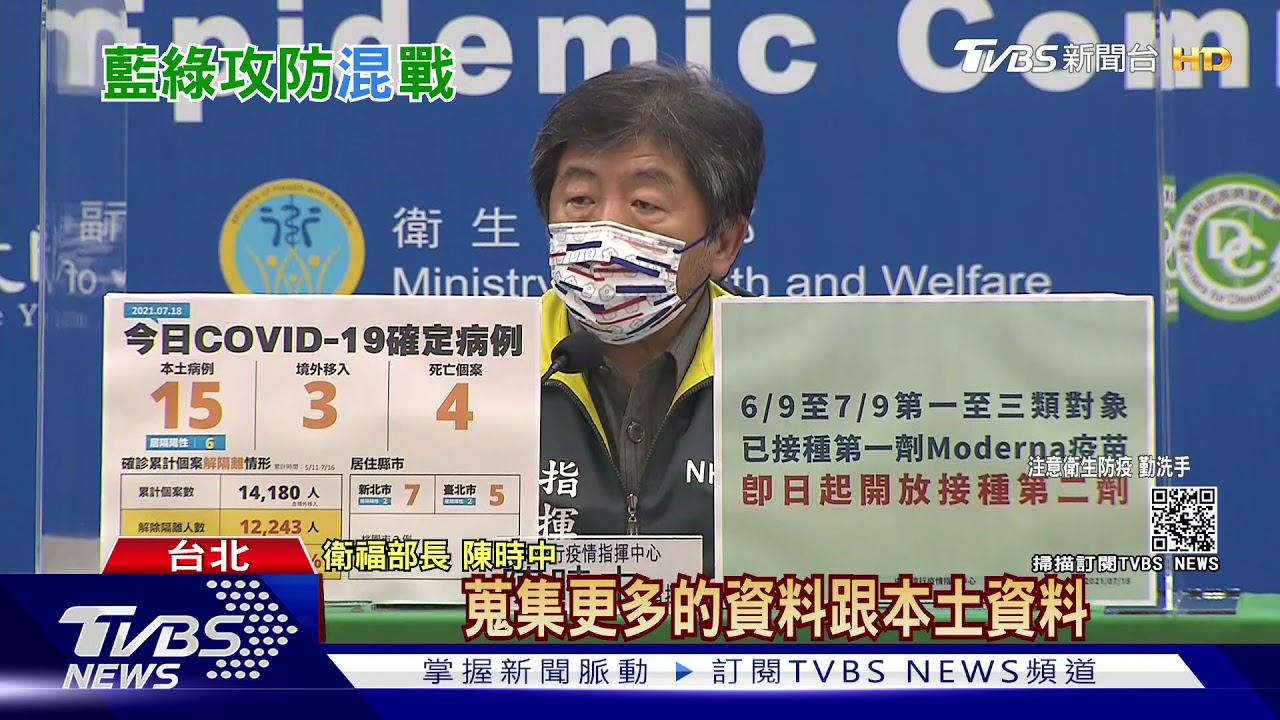 打AZ疫苗有望混打?趙少康:疫苗不夠 恐混國產