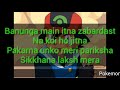 Pokemon Opening Song In Hindi Lyrics
