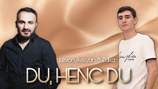 Levon Aveyan & Zaka - Du, Henc Du (2023)