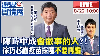 [黑特] 經過了解，公文保存越久越能保存真相