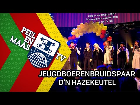 Jeugdboerenbruidspaar D'n Hazekeutel - 17 januari 2023 - Peel en Maas TV Venray