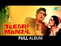 Teesri Manzil Full Album Shammi Kapoor Asha Parekh Prem Nath Mohd Rafi Asha Bhosle