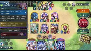 前期瞬間全BEYONDによるCR爆盛り配信【シャドバWB/Shadowverse: Worlds Beyond】