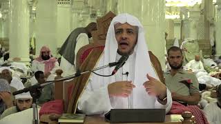 صورة الدرس (82) من شرح كتاب التفسير من صحيح البخاري بالمسجد الحرام