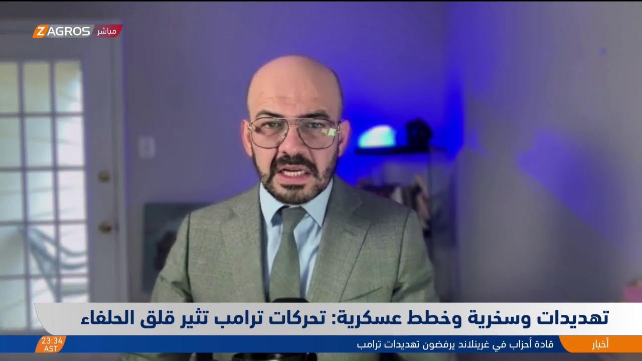 فيديو | ترامب يصعّد لهجته ضد كوبا والمكسيك.. وغرينلاند تعود إلى الواجهة