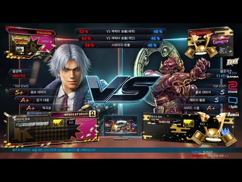 ATL 3vs3 Team League Pool 8 - healing luvb VS 臨戰無退