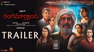 Rangamarthanda Trailer | Prakash Raj | Brahmanandam | Ramya Krishnan | Ilaiyaraaja | Krishna Vamsi