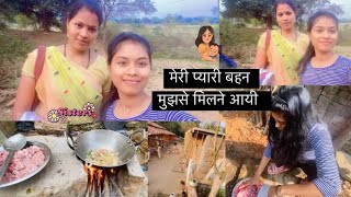 मेरी प्यारी बहन मुझसे मिलने आयी ||