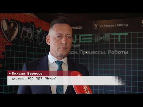 Время местное. Эфир: 26-06-2026 - Люди. Процессы. Роботы