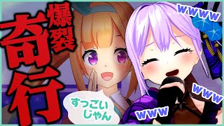 宇宙人が合いの手をしたらカラオケの点数を上げる事ができるのか？！【朝ノ瑠璃×銀河アリス】