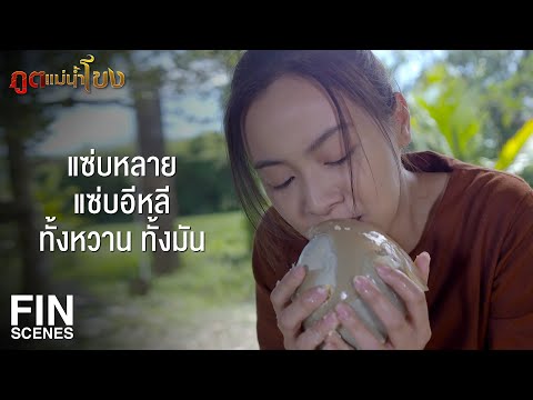 เต็มเรื่อง