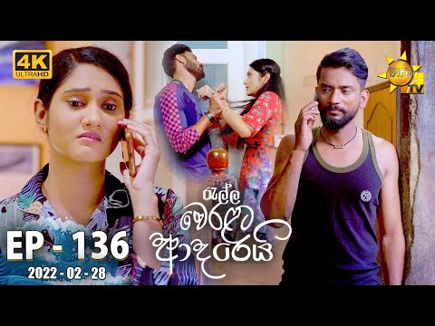 Hiru TV