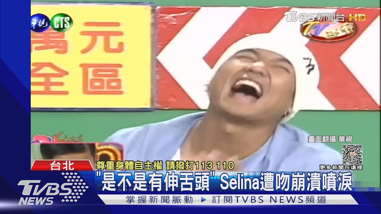 激吻Selina畫面曝!陳建州遭控「邀看DVD」黑范爭議一次看