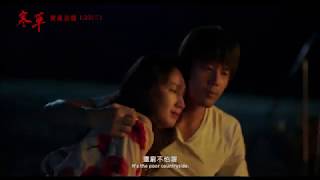 Han Dan - Movie Trailer