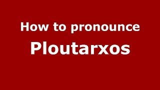 How to pronounce Ploutarxos