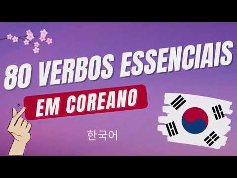 80 VERBOS em coreano INDISPENSÁVEIS para você aprender.