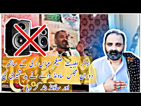 جلسہ ویڈیو 5