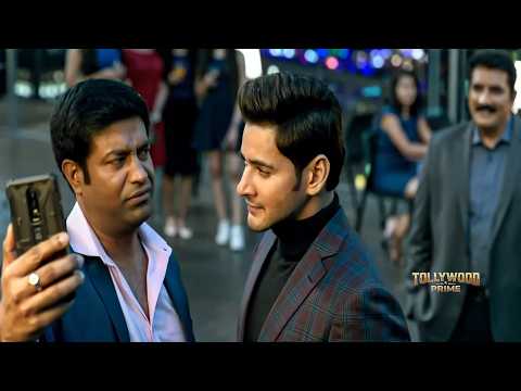 Mahesh Babu And Vennela Kishore Interesting Movie Scene | Tollywood Prime Cinema