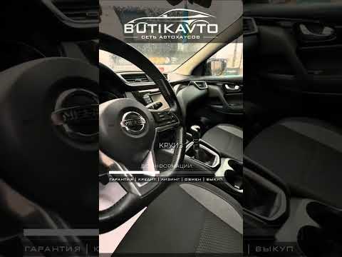 фото nissan qashqai ii рестайлинг 0