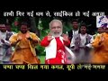 Batai Ham Ka E Jan Chalata Man Me