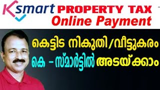 k smart property tax payment | k smart building tax payment online | building tax online payment