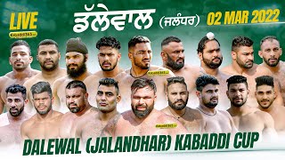 Dalewal, Phillaur (Jalandhar) North India Kabaddi Federation Cup 02 March 2022
