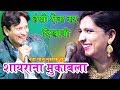 शरीफ परवाज़ रुखसाना बानो का मुक़ाबला S